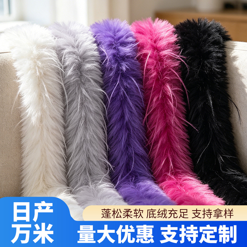 仿火鸡毛条批发舞台表演服装睡衣袖口毛绒条diy辅料仿鸵鸟彩毛条