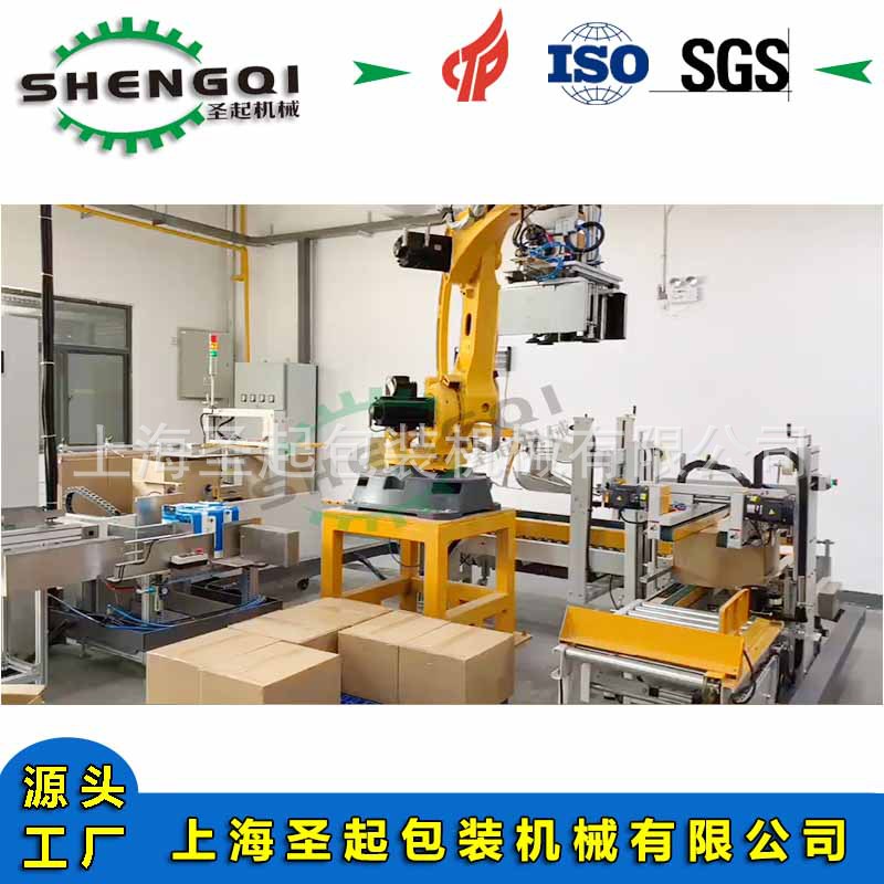 ���ҹ�Ӧֽ������������е����������װ�����������