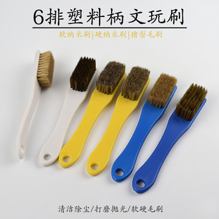 6 Rows of Soft and Hard Nano Brushes Wen Play Walnut King Kong Bodhi Zi Cleaning Wrap Pulp Painting Brush Clothes Brush Shoes