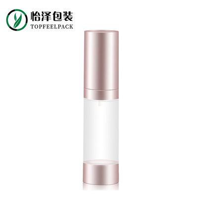 现货批发 15ml玫瑰色真空瓶 AS精华乳液瓶按压旅行分装瓶化妆品瓶|ms