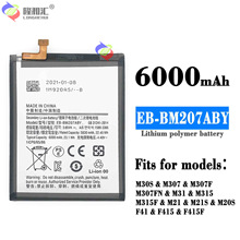 适用于三星m30s内置电源M30S手机电池EB-BM207ABY电板battery