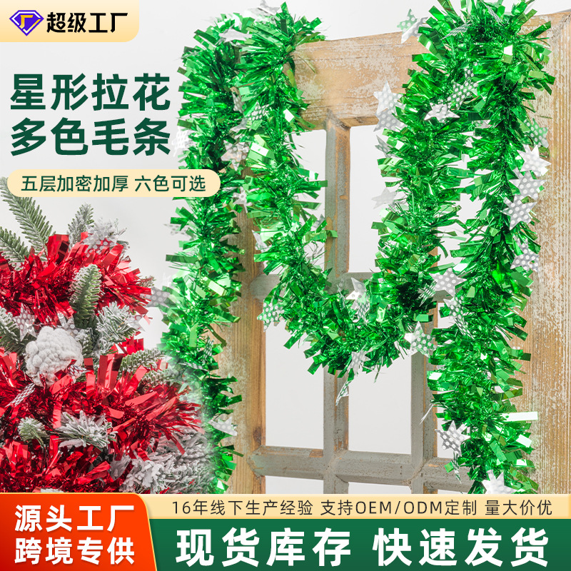 Cross-Border Christmas Colored Strips, Bar, School, Kindergarten Atmosphere Decoration, Party Props, Christmas Tree Decoration