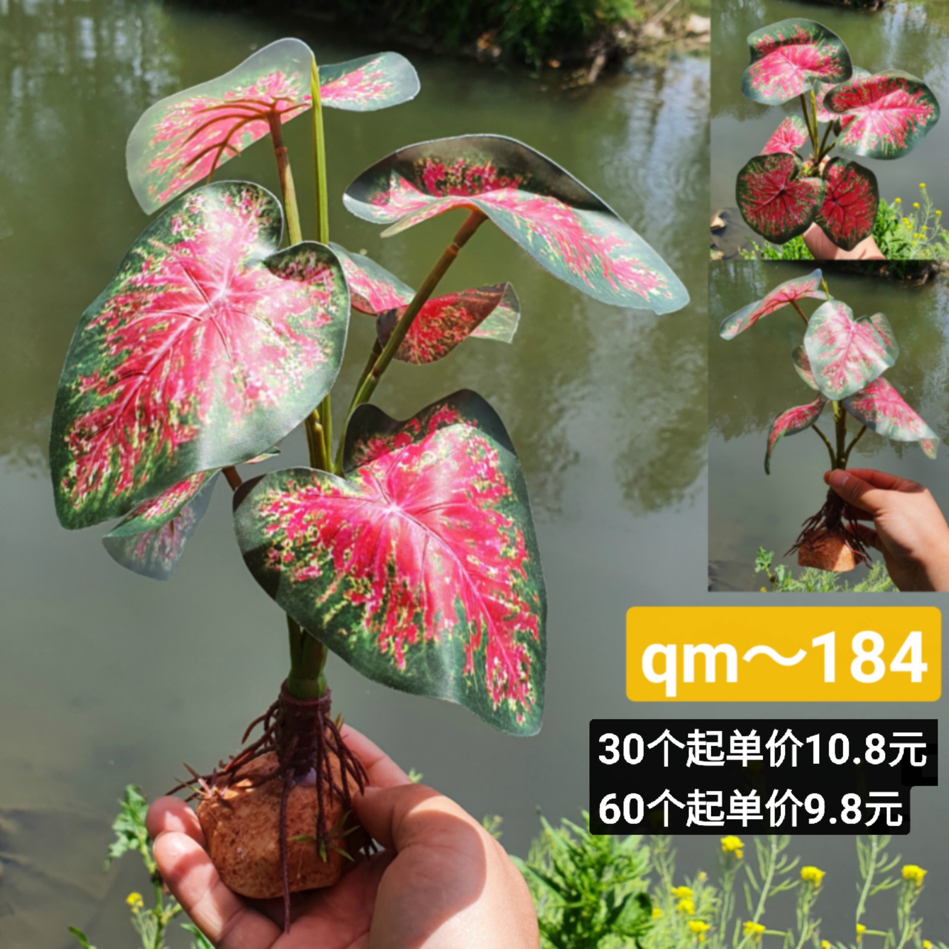 qm-184 (-대형 베이스-)