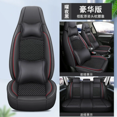 Celebrity Seat Cover Interior Accessories New — Four Seasons Pad - obsidian-black-deluxe-edition-five-seats