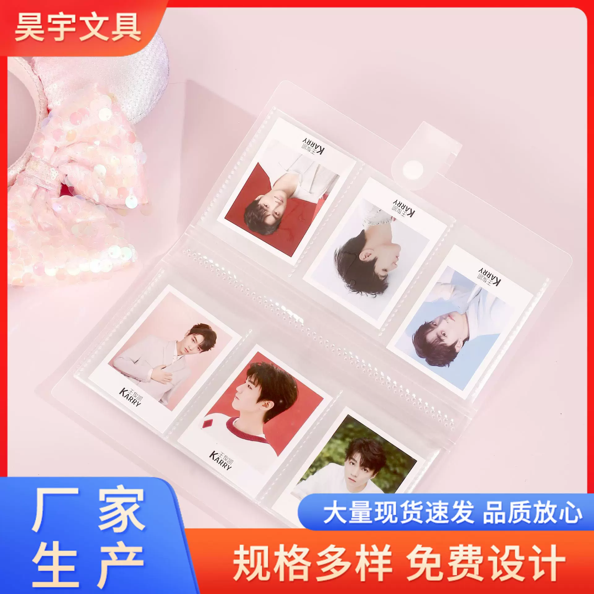 小卡卡册四宫格追星收纳册专辑diy拍立得相册本大容量批发收集册