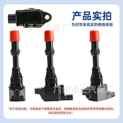 Alovlanma bobini (Babinalar) for Honda Fit, Civic