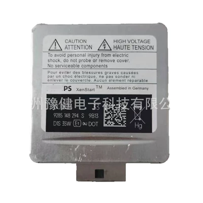 Car Light Accessories, Vehicle HID Xenon Lamp
