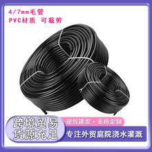 �S�ҟ��N�ι�4/7mmë�܈@�־G���Ԅӹ���O�����΢�����pvcܛ��