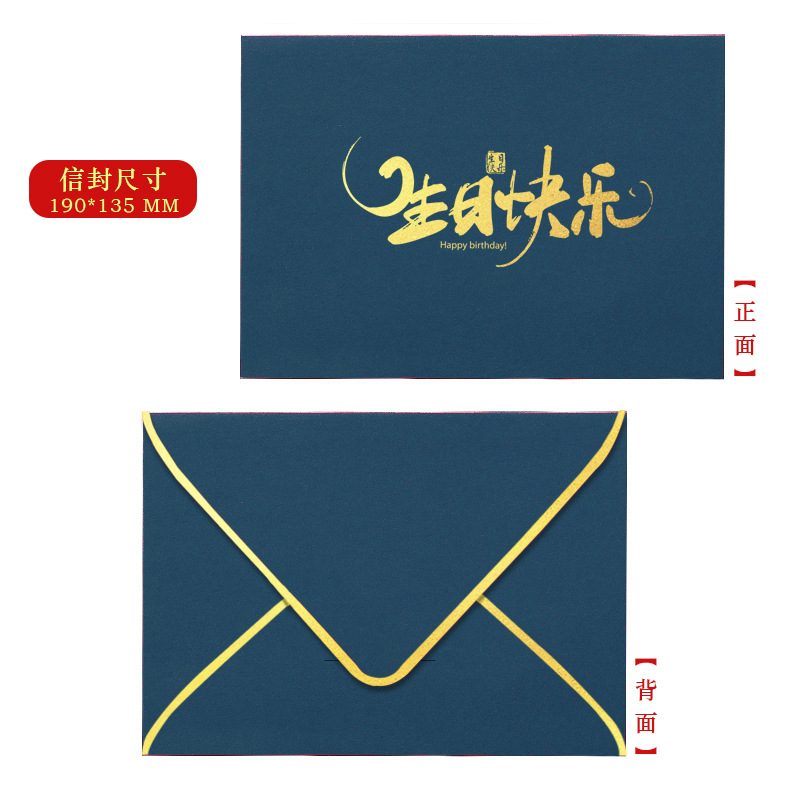 Sobres Estilo Occidental con Estampado Dorado Tamaño A4 de Papel Impresión en Color para Festivales y Cumpleaños image 13