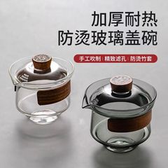 高ホウ素シリコンガラスの手で蓋をする工夫茶器セットの厚い透明なティーポットの手作りの大サイズのティーカップ
