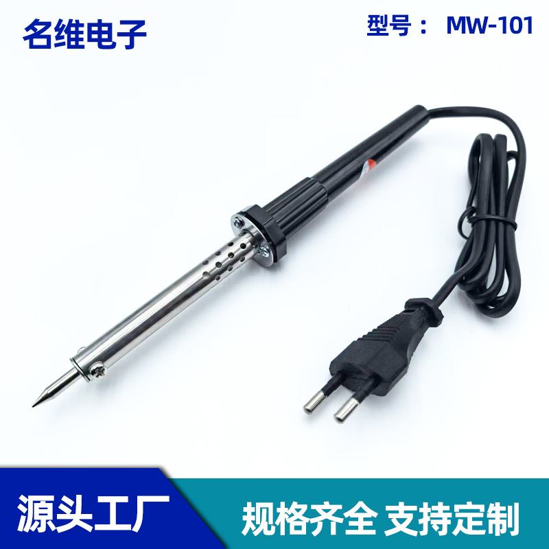 外热式电烙铁MW-101焊接工具可调恒温电烙铁维修套装电焊笔洛铁