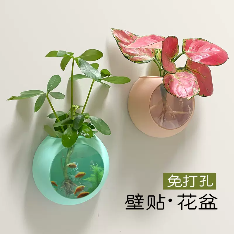 透明硅胶花瓶免打孔粘贴不留胶墙面家居装饰绿植水培插花养鱼盆