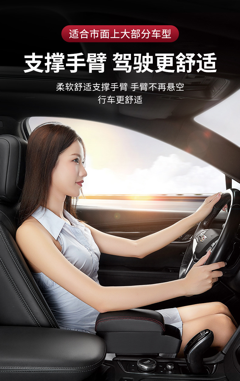 Car seat gap storage storage box armrest box storage rack increased elbow rest multi-function with USB wireless charging