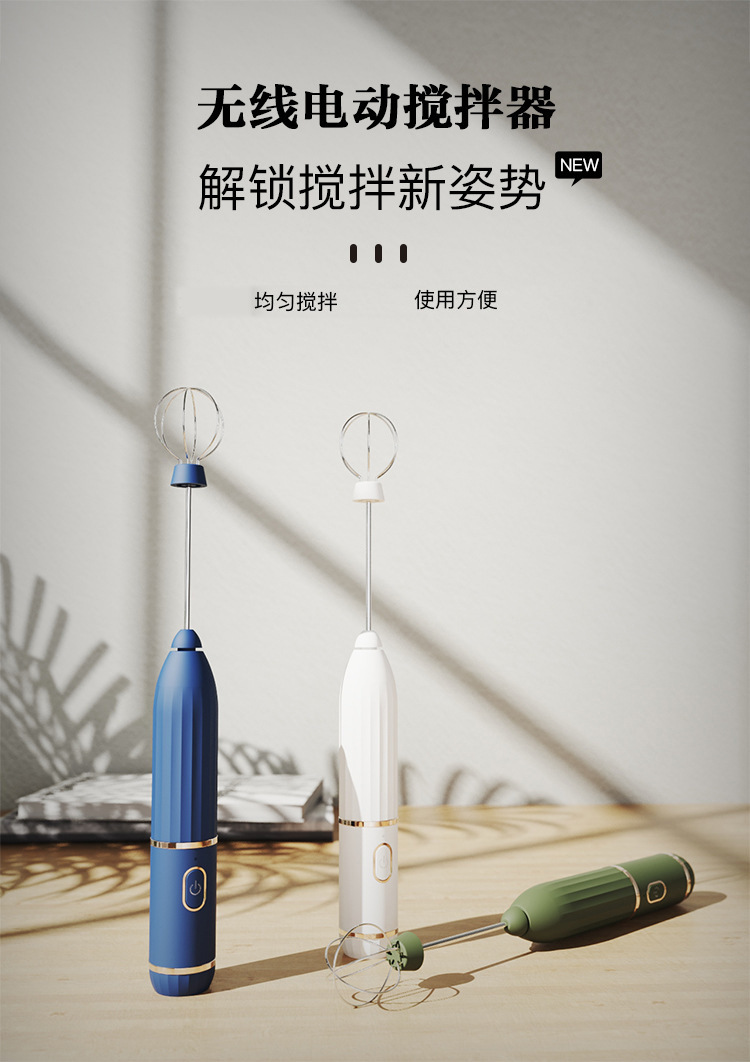 打蛋器图1 (1).jpg
