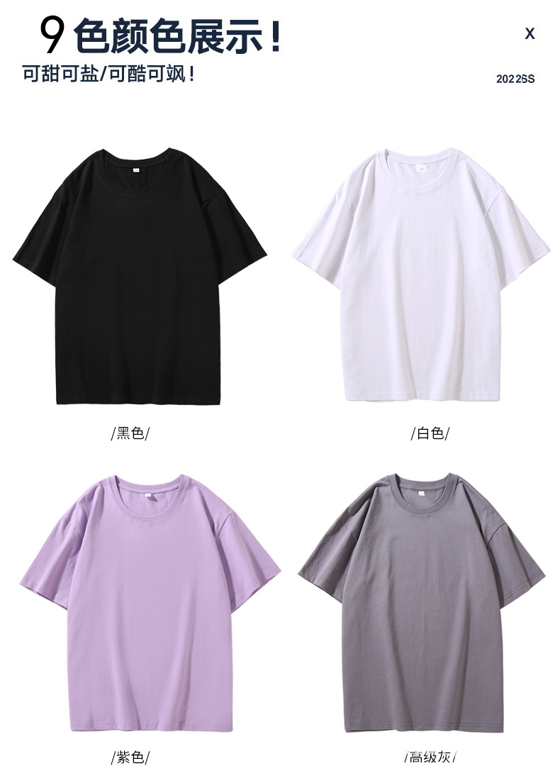 9色T恤-1_03.jpg