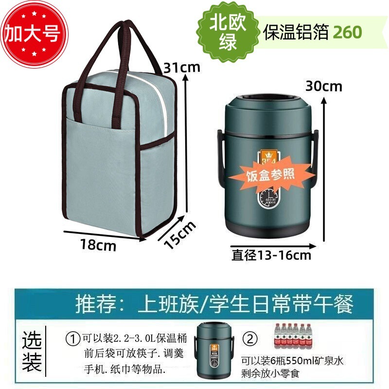 弁当箱保温袋円形円筒ハンドバッグ出勤飯アルミ箔付き厚手大サイズ高颜値弁当ランチバッグ|undefined