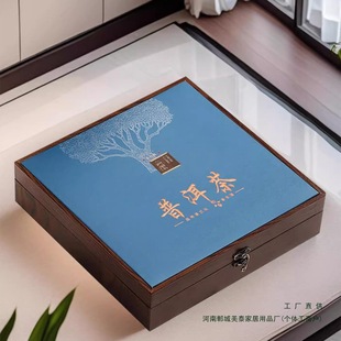 Pu'Er Tea Gift Box 357g Icelandic Tea Ancient Tree Storage Printed Gift Tea Knife Empty Tea Cake Packaging Box