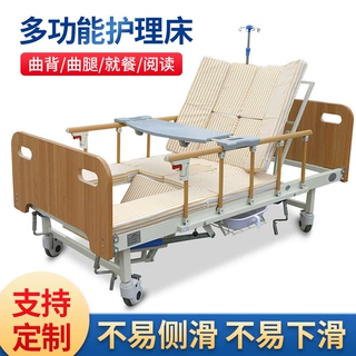 定制款密度板床头多功能翻身护理床家用医院养老院医疗床出口款式