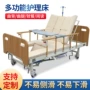 医院翻身家用定制医疗床