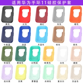 智能手表表带;手表保护壳;智能数据线