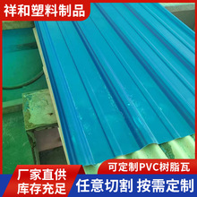 ���l���aֱ�l��ԭ�ϵ�1.5mm2.5mm�{�t��ɫ840���˲����PVC��֬��