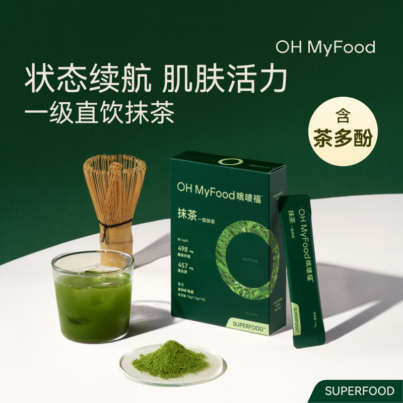 Ohmyfood Matcha Powder 15g (1.5g*10) for Latte Pure Reduction, Suitable for Beverage and Baking Milk Tea Shops Ohmyfood Matcha Powder 15g (1.5g*10) for Latte Pure Reduction, Suitable for Beverage and Baking Milk Tea Shops