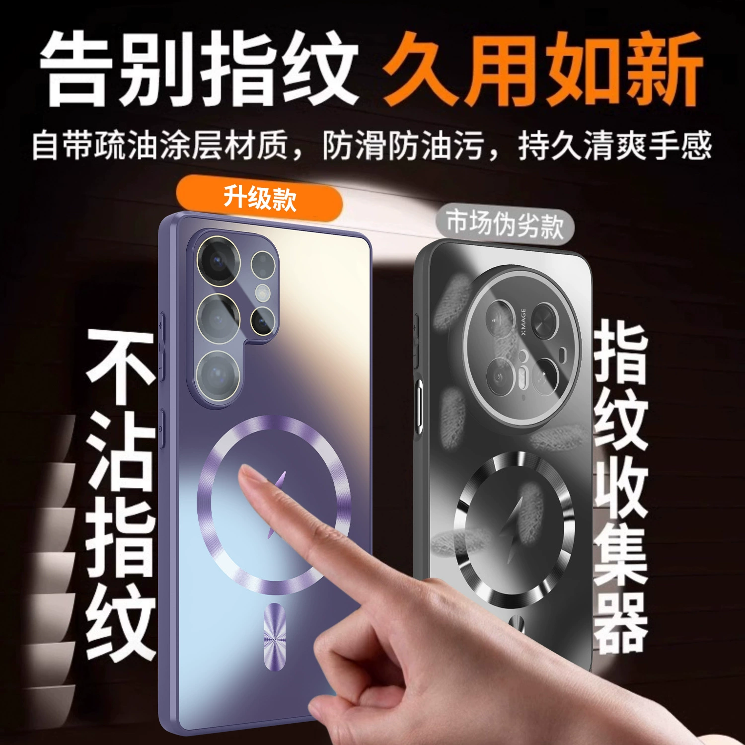 Samsung, (Кросс‑бордерная торговля), S25, совместимый электромагнитный чехол для телефона, S24, защитная сумка, S23, защитный чехол, 24plus, осенняя защита