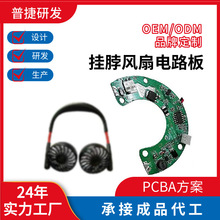 |ݸS_la첱LȼPCBA_lС·