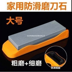 粗磨石磨菜刀磨刀石双面家用进口开刃油石厨房磨石