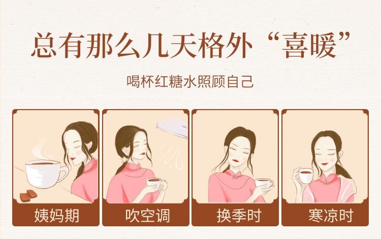 云南纯红糖500克一罐只做不添加不添加香精色素无妨