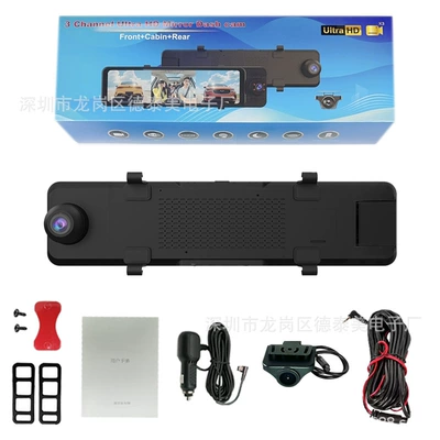 Cross-Border Driving Recorder Streaming Driving recorder - t183k1080p1080pwificar-charger