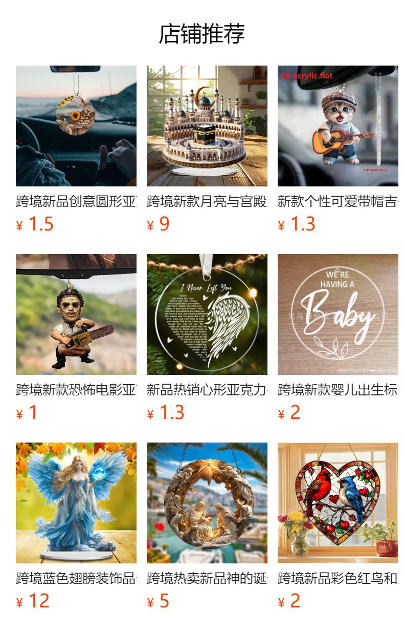 详情图
