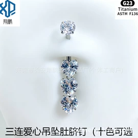 其他穿刺饰品;唇饰;耳钉