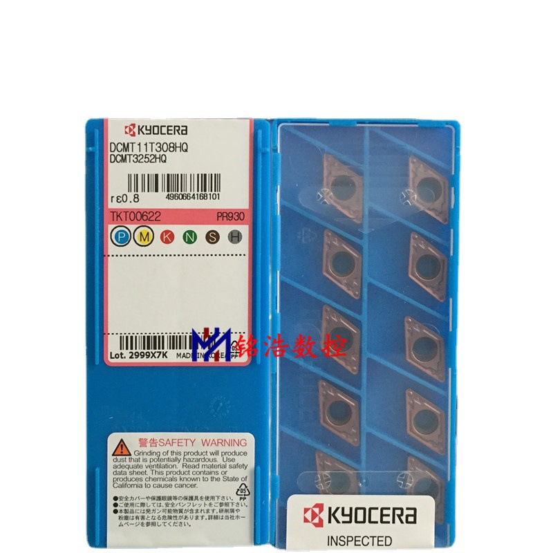 日本原装KYOCERA京瓷数控刀粒DCMT11T308HQ PR930不锈钢车刀片