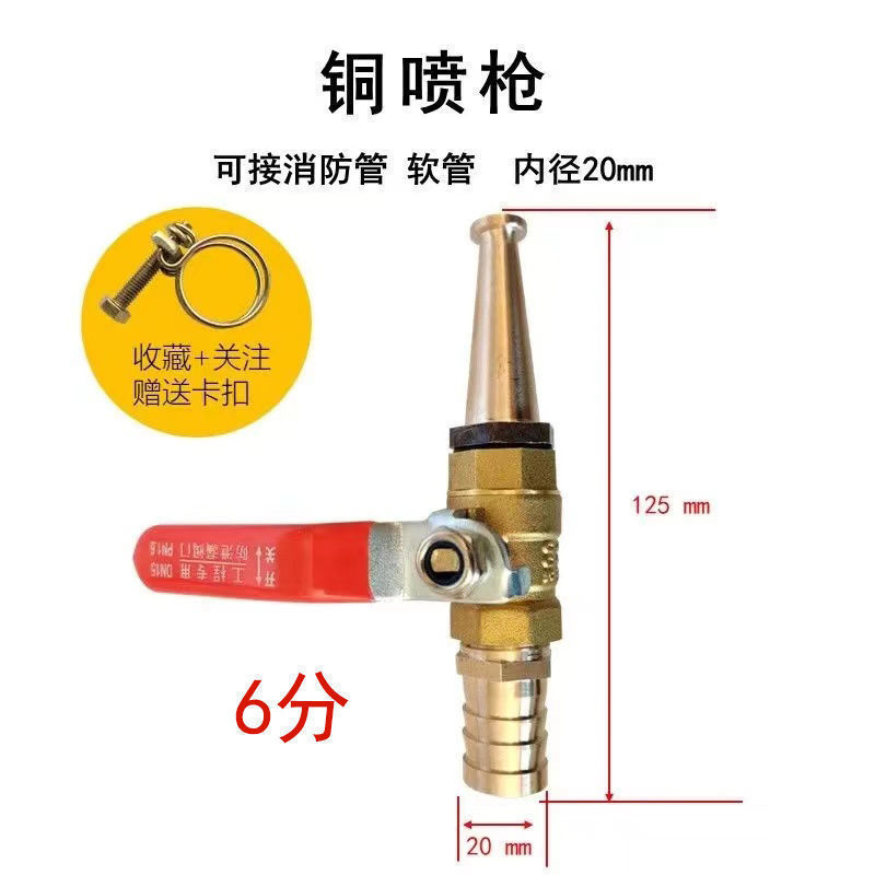 Pistola de pulverización de enjuague de cerdo con cabeza de pistola de cobre multifuncional pistola de agua de alta presión de jardín con cabeza de pulverización de cobre de gran impulso de bobina pistola de agua de lavado de coches