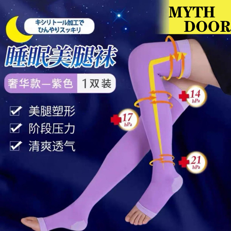 日本製スリーピングレッグスリミングロングチューブ圧縮ソックス女性用480D美脚整形オープントゥ膝上圧縮スリーピングソックス|undefined