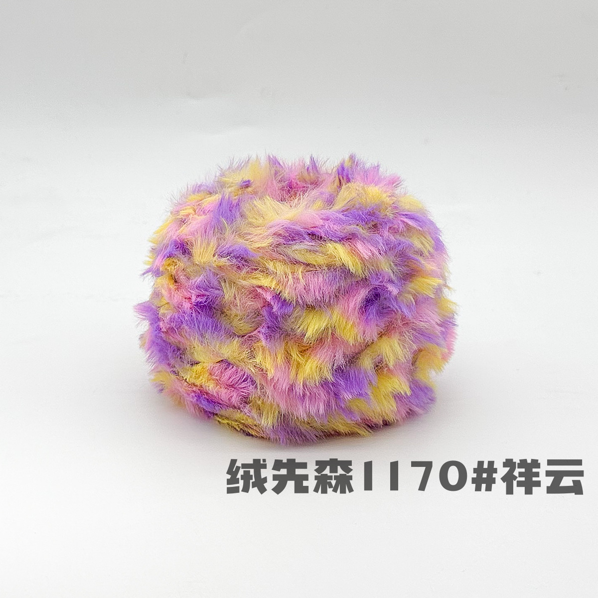 100g piel larga de piel de visón de piel de conejo de terciopelo de lana imitación de piel hilo de lana de tejer a mano diy bola hilo de peluche
