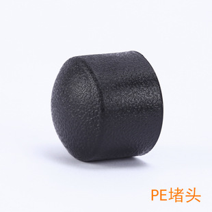 Pe Pipe Cap Pipe Plug 20 25 32 40 50 63 75 90 110 Black Pipe Plug Tap Water Pipe Fittings Accessories