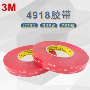 3M4918�͸ߜ��p���z��͸���o�ۏ���VHB�z��3M��ϩ�������p���z��