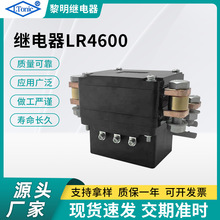 越野车电动绞盘继电器 LR4600绞盘继电器 600A12V重绞车继电器