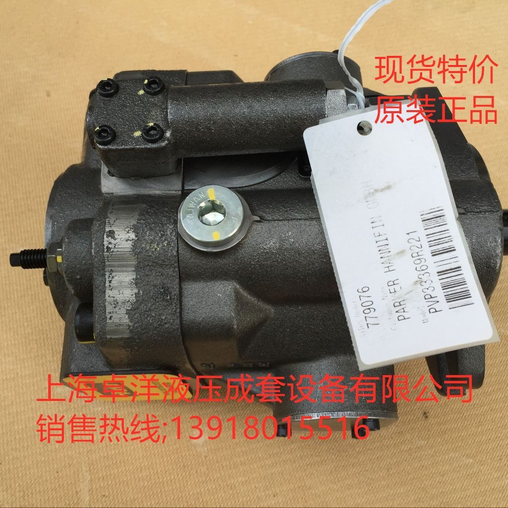 销售PARKER产品 PVP3330D2R6A4A21