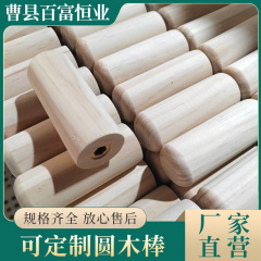 メーカー卸売パイン丸棒サポートロッド丸棒さまざまな仕様とサイズの固体 DIY 木製丸棒