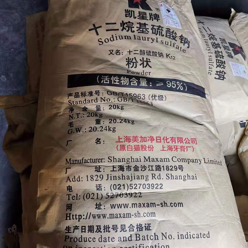 凯星十二烷基硫酸钠K12发泡粉水泥建筑洗涤造纸纺织助剂发泡剂1KG