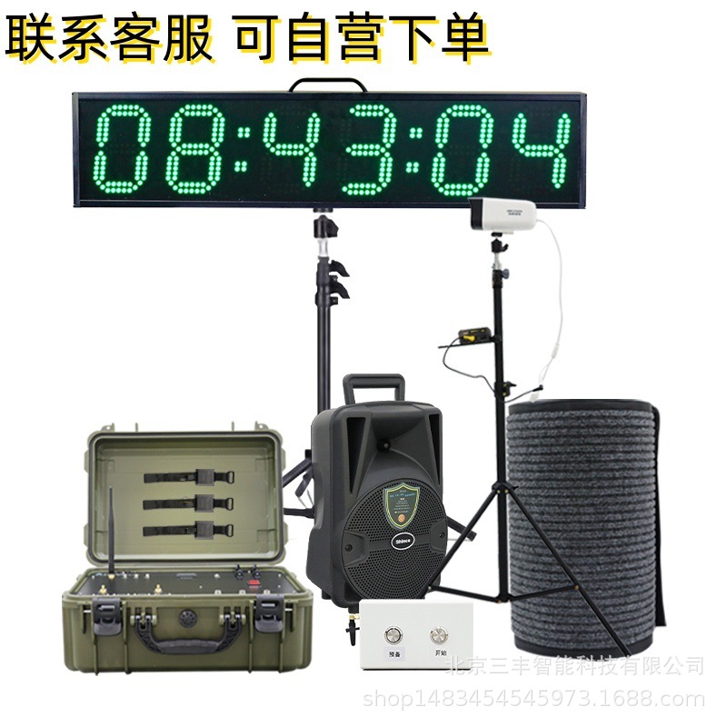 体能考核终端电子计时系统中长跑测试仪AI训练管理跑步测试仪设备