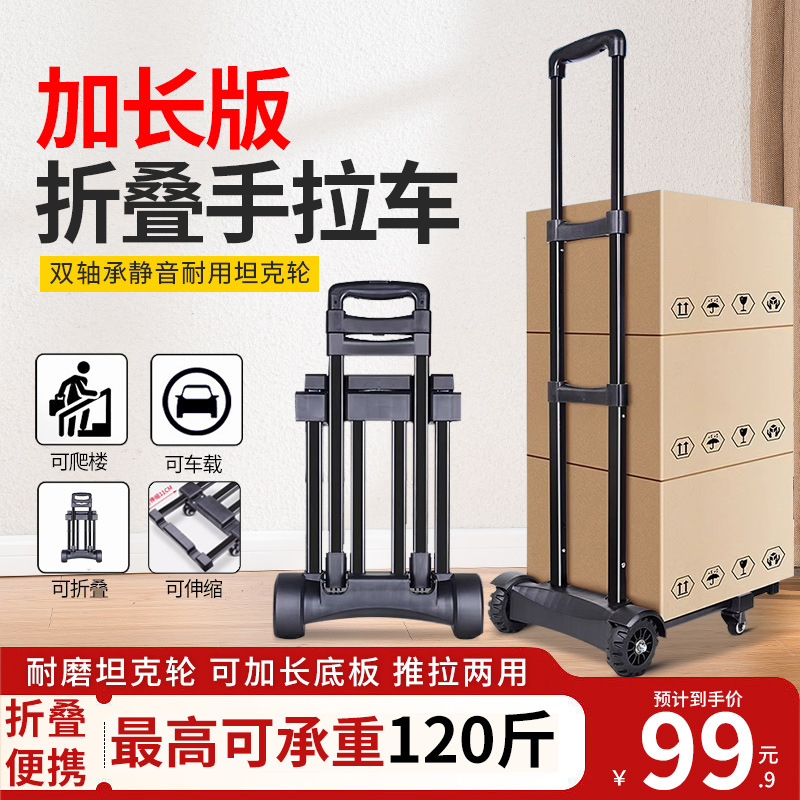 Small Pull Cart Foldable Trolley Truck Hand Pull Cart Portable Home Shopping Stall Shopping Cart