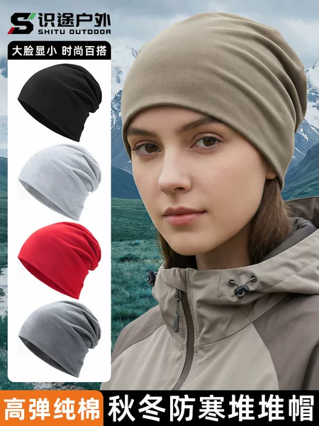 Fashionable Autumn and Winter Double-Layer Warm Beanie Hat with Large Head Circumference, Pure Cotton, Cold-Proof Maternity Hat, Solid Color Windproof Headwrap Hat
