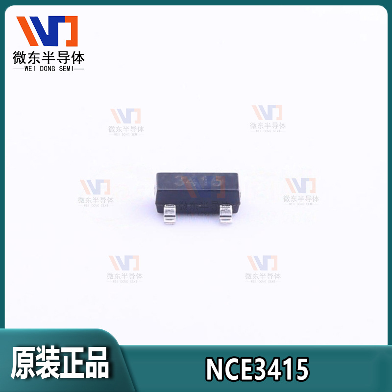 NCE3415 4A 20V P沟道SOT-23 MOSFET场效应管