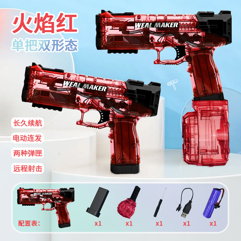 Verano transfronterizo nuevo estilo pistola de agua eléctrica para niños al por mayor pistola de agua de disparo continuo automática juguetes de agua de gran capacidad para niños