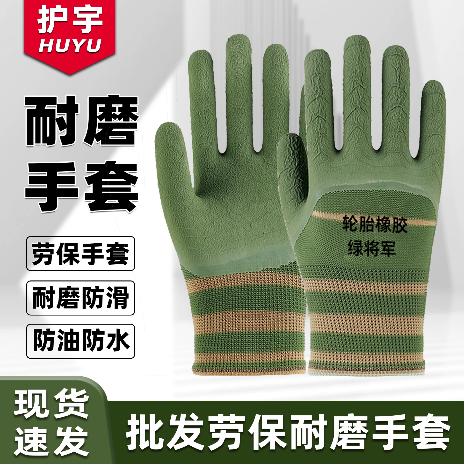 Бесплатная доставка, перчатки по охране труда, перчатки для работы, износостойкие, удобные, нескользящие, дышащие перчатки для стройплощадки, износостойкие перчатки по охране труда