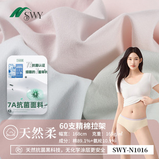���Sֱ�N60֧����ȫ�޲���165gŮʿ��ѝ����͸�����揗ᘿ�����